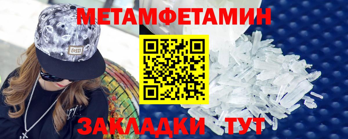 Amphetamine  АМФ VHQ  Вход с VPN  OMG зеркало  Нефтекамск 
