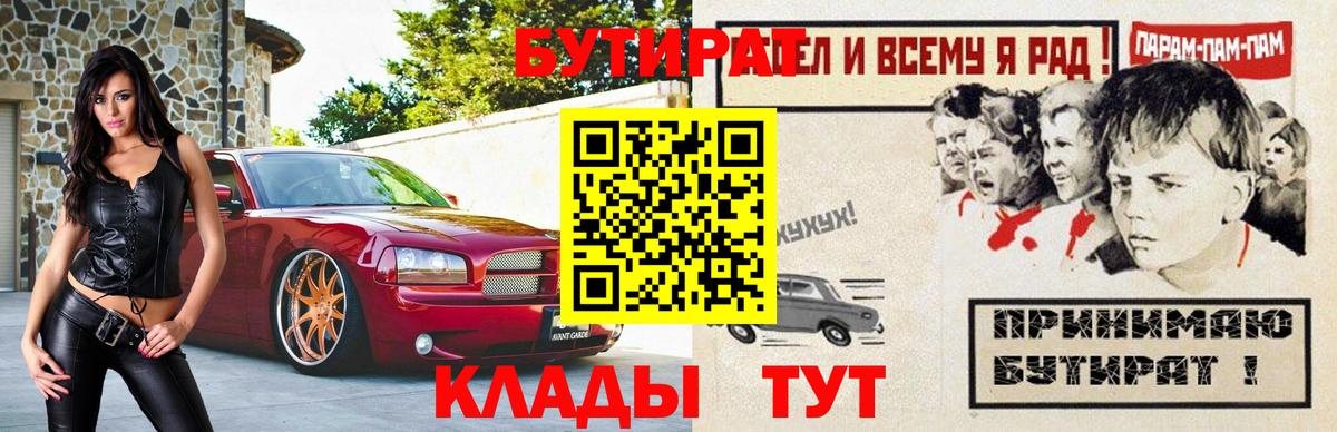 Меф Нефтекамск