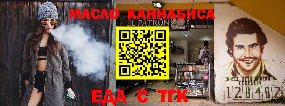 Нефтекамск  Canna-Cookies конопля  Вход с VPN 