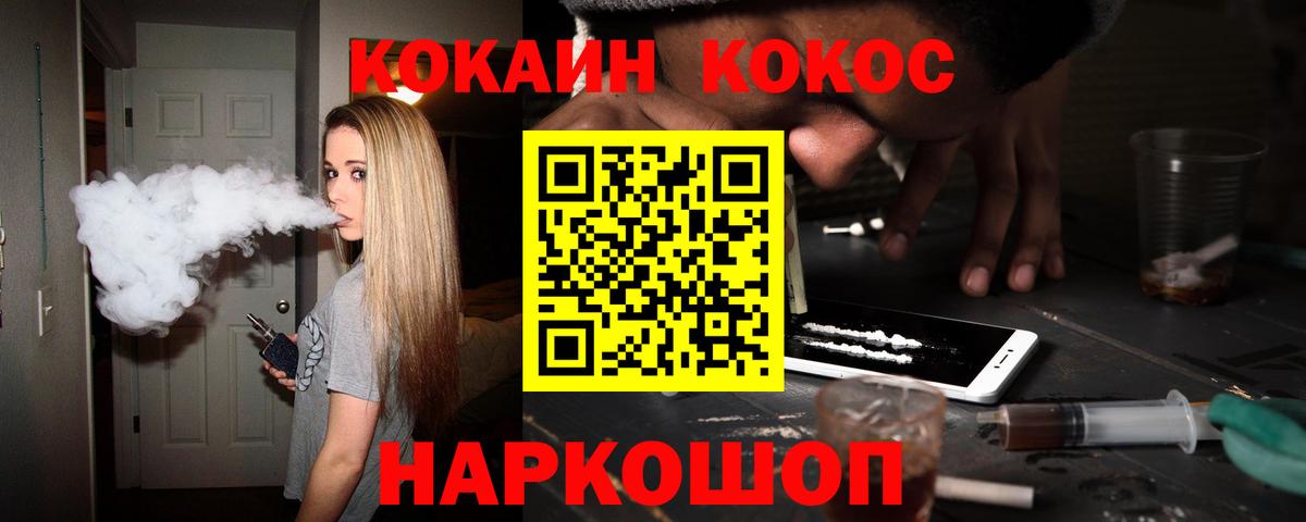 купить наркотики сайты  Кокаин VHQ  Вход с VPN  Нефтекамск  КОКАИН Columbia 