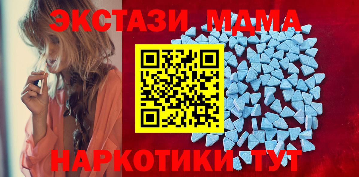 Ecstasy  Вход с VPN  где продают   Экстази диски  Нефтекамск 
