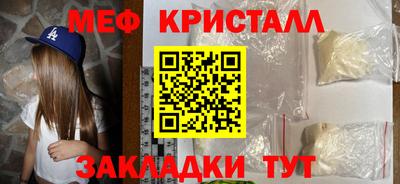 молекула духа Гатчина