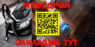 молекула духа Гатчина