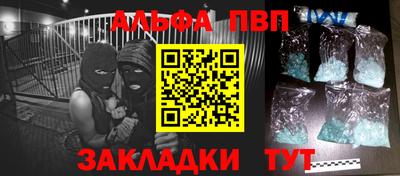 молекула духа Гатчина
