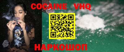 молекула духа Гатчина