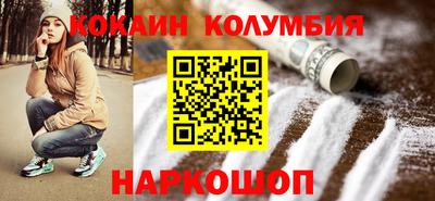тгк Тулун