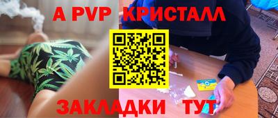 каннабис Гай