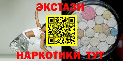молекула духа Гатчина
