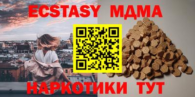 молекула духа Гатчина