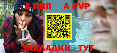 молекула духа Гатчина