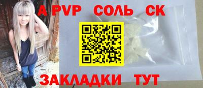 молекула духа Гатчина
