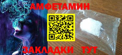 молекула духа Гатчина