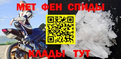 молекула духа Гатчина