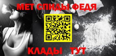 молекула духа Гатчина
