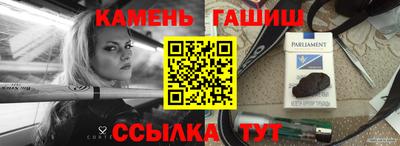 молекула духа Гатчина