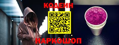 молекула духа Гатчина