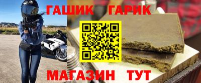 каннабис Гай