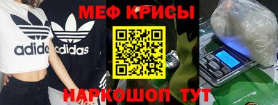 прущая мука Тула