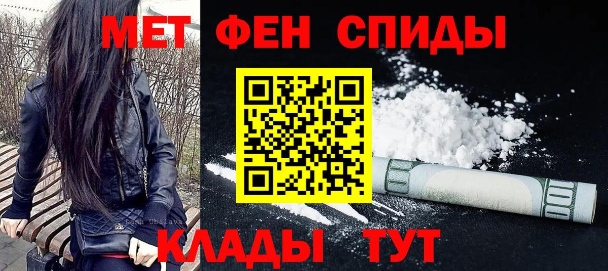 МЕТАМФЕТАМИН винт Нефтекамск
