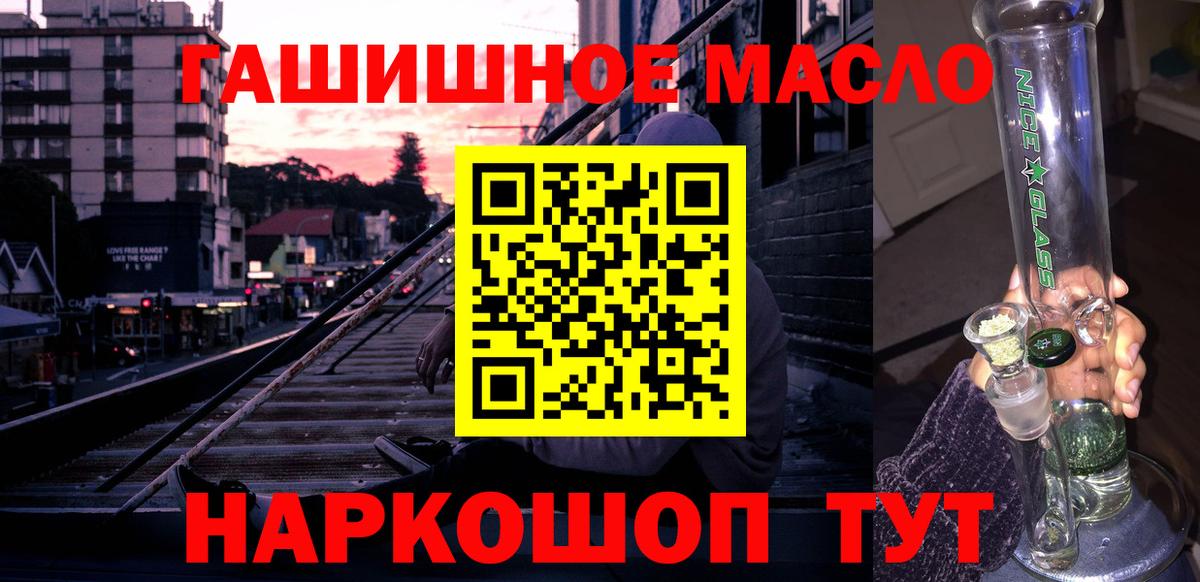 Нефтекамск  Дистиллят ТГК жижа  Вход с VPN 
