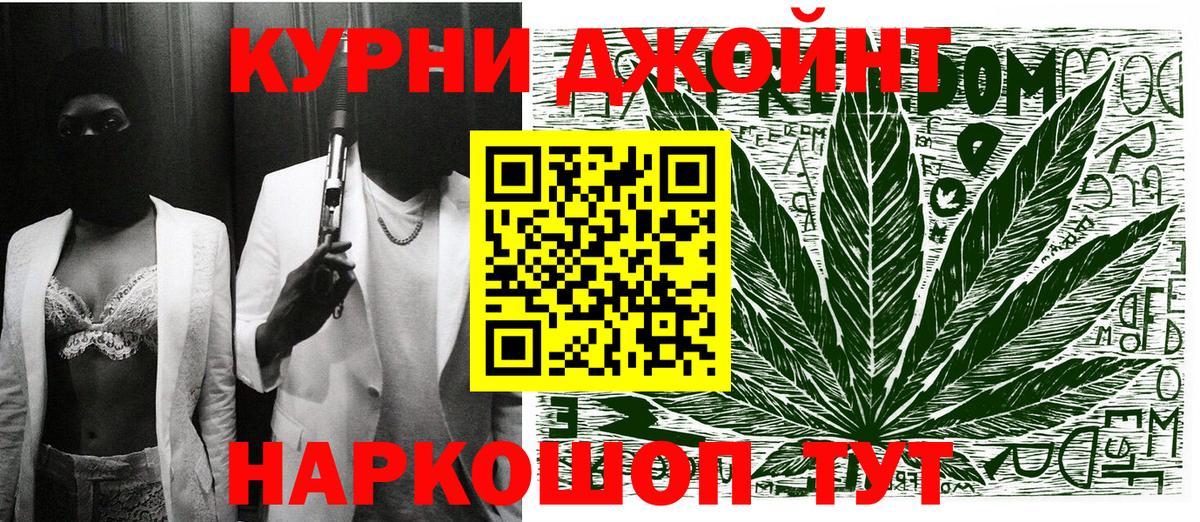 Каннабис OG Kush Нефтекамск