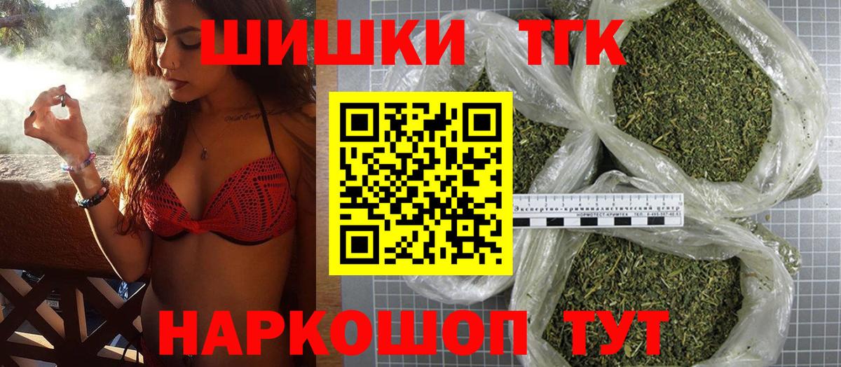 Марихуана AK-47  Бошки марихуана планчик  Бошки Шишки White Widow  Вход с VPN  Нефтекамск 